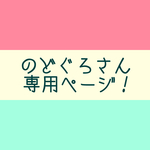 ラメ入り ピンクのお花のピアス