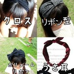 〈再販〉形もサイズも選べるよ♡ヘアバンド