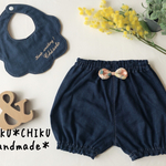 『KEEP SMILING!』万能☆リアルデニムのお名前刺繍入りスタイ&カボチャパンツセット   