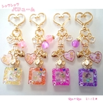 【いえろー】シャラシャラパフューム＊キーホルダー