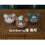カップケーキくまちゃん（jamberry様専用）