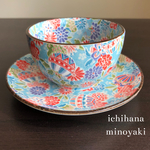  煎茶と茶托 〜小鉢ミニ皿としても