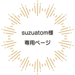 【suzuatom様専用ページ】柴犬のピンブローチとブローチ