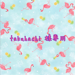 takuhachi様専用