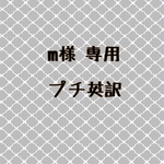 英訳
