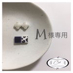 M様専用   タイルイヤリング