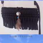 d-m-k様ご依頼品🌺✨