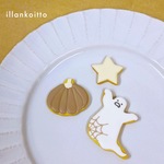 数量限定☺︎! おばけとかぼちゃのハロウィンセット　【アイシングクッキー】