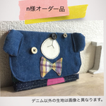 n様オーダー品☆デニくま 移動ポケット