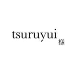tsuruyui 様 タイル席札