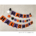 HALLOWEEN★GARLAND