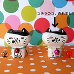 木彫り 猫ベイベー1