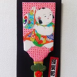 ちりめん  羽子板  壁掛け(童)