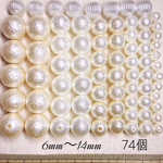 アクセサリーパーツ ビーズセット