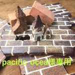 [pacific-ocea様専用] レンガ模様の陶板