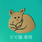 リンリン プードル ブローチ