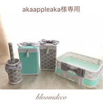akaappleaka様専用ページ