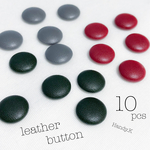【送料無料】レザー ボタン カボション 10個 
