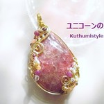ロードナイトペンダント（ワイヤーアートジュエリー☆ワイヤーアクセサリー☆ワイヤーラッピング天然石ネックレス）