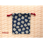 くま柄    給食袋 巾着袋  (ネイビー)