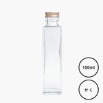 ガラス瓶 角瓶 150ml× 10本セット