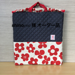 shino1981 様 オーダー品
