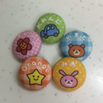 デザイン選べるお名前ボタン•マグネット•バッチ  4個セット