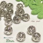 ⌘ まぁるい透かし ⌘ 10mm 【18個】穴あき  貫通