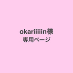 okariiiiin様専用ページ☆和風ビジューピアス(瑠璃色)