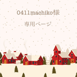 0411machiko様専用・アイアンこたつ正方形