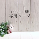 【rsscs様専用ページ】レトロ可愛い動物柄のコップ袋（イエロー×水色ドット）