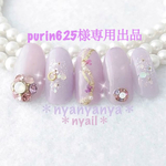purin625様専用出品