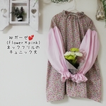 コットンＷガーゼ(Flower×pink)💕フリルネックのチュニック