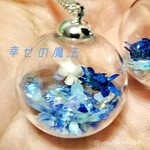 『幸せの魔法』