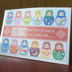 クロスステッチ調2019年書き込みカレンダー**マトリョーシカ**
