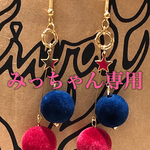 ボンボンチャームのピアス