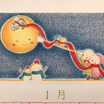 2019年カレンダー 色鉛筆画