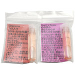 アンシェントメモリーオイル　小分けお試しセット（0.5ml×2本）2018-19年　限定　Charisma（カリスマ）復活　Heart’s Desire （心の望み）