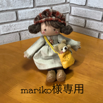チェック帽子のクネリーちゃん2