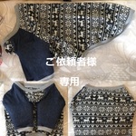 肘あてわんこ服ロング丈＜首55・胸78＞ご依頼者様専用 ノルディックボーダー/ダークグレー