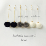 monotone color  揺れるファーボールピアス  orノンホールピアス