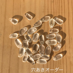 穴あきオーダー maaa.n様専用