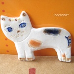 こっち向いてねこ＊ブローチ