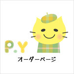 shouharu様専用ページ