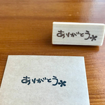 ありがとう＊のハンコ。