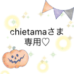 chietamaさま専用♡ハロウィンヘアゴム