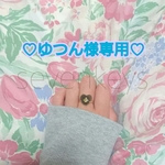 +♡ゆつん様専用♡+