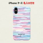 パステル iPhone ケース iphone X  iPhone SE iphone 6 iphone 7 iphone 8  PLUS ケース OP12