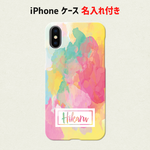 OP17 ビビッド ロゴ iPhone ケース アイホンケース アイフォンケース 名入れ 名前 イニシャル スマホケース