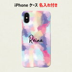 OM83 ビビッドカラー キレイ iPhone ケース アイホンケース アイフォンケース 名入れ 名前 イニシャル スマホケース